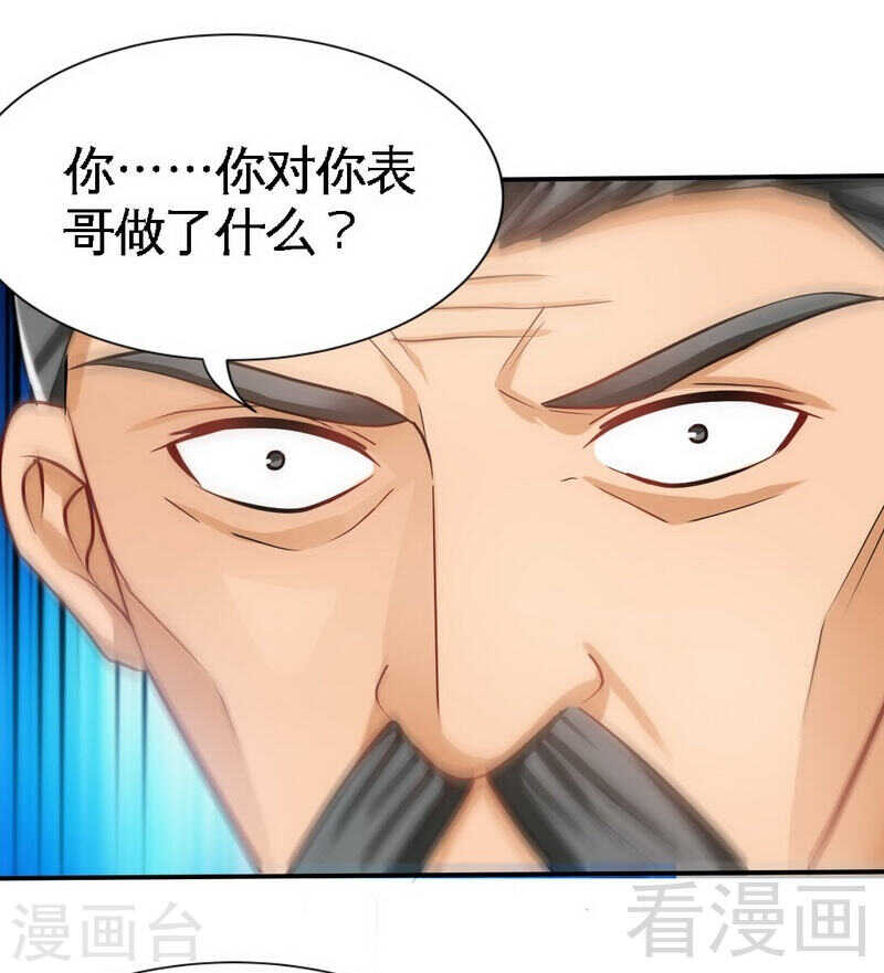 第137话 决战开始-第138话