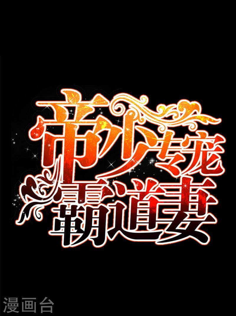 第137话 决战开始-第138话