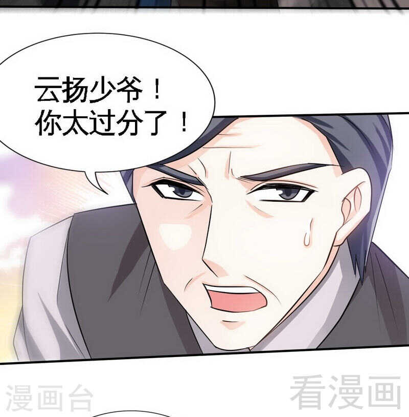 第137话 决战开始-第138话
