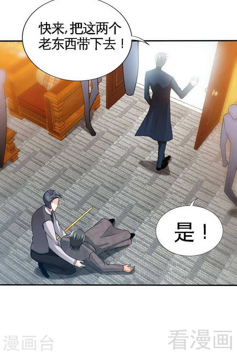 第137话 决战开始-第138话