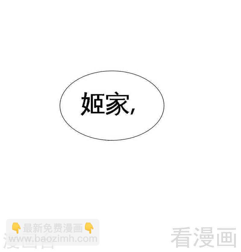 第137话 决战开始-第138话