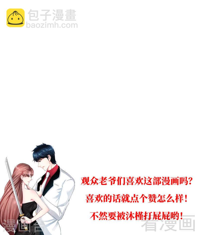 第137话 决战开始-第138话