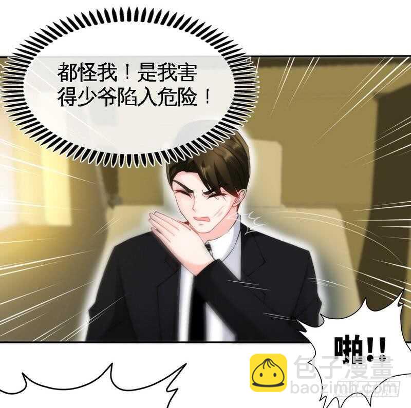第139话 姬天出场-第140话