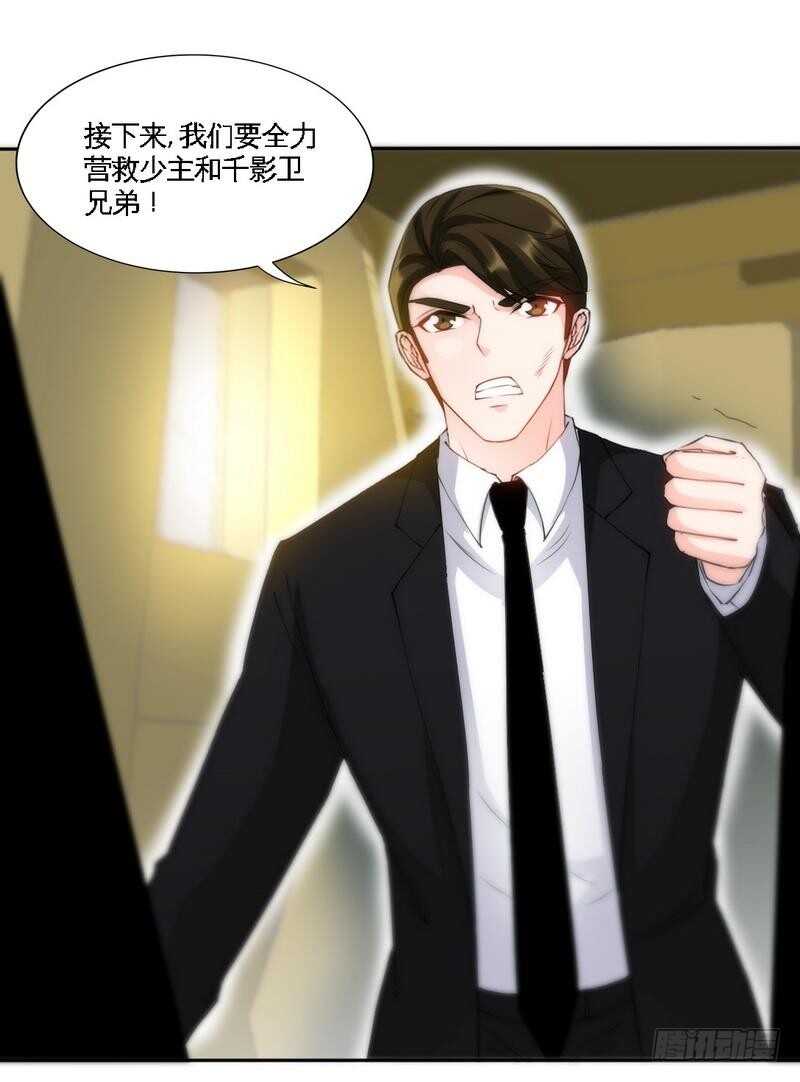 第139话 姬天出场-第140话