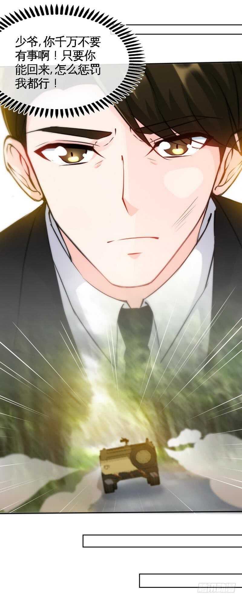 第139话 姬天出场-第140话