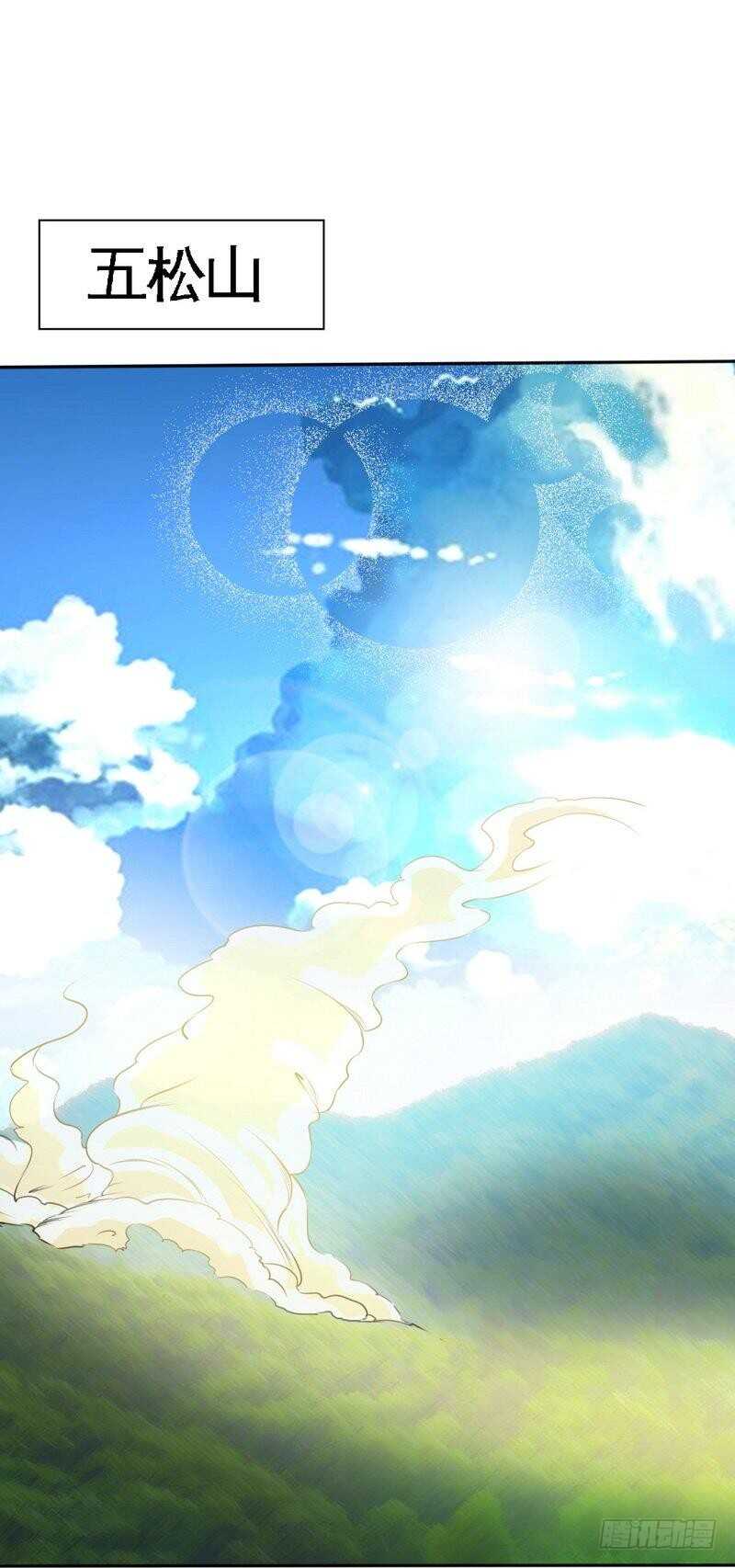 第139话 姬天出场-第140话
