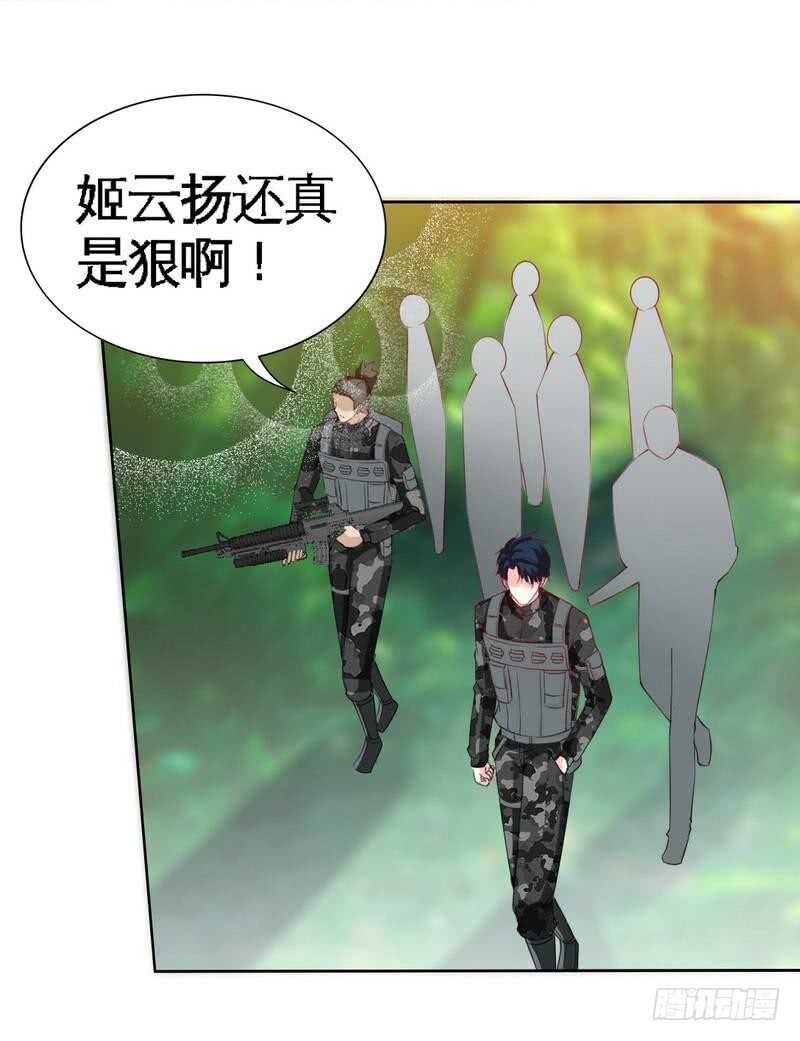 第139话 姬天出场-第140话