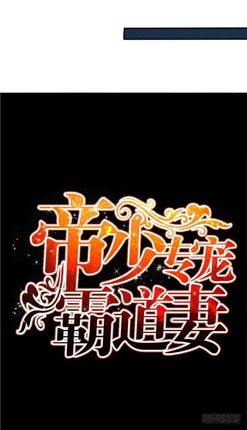 第139话 姬天出场-第140话