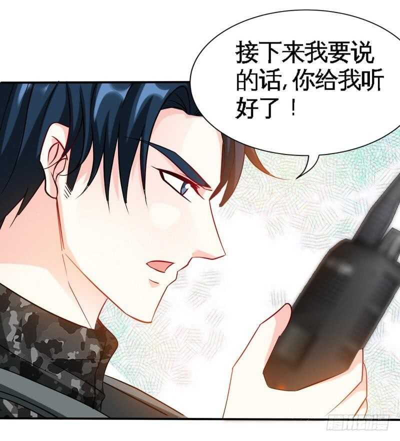 第139话 姬天出场-第140话