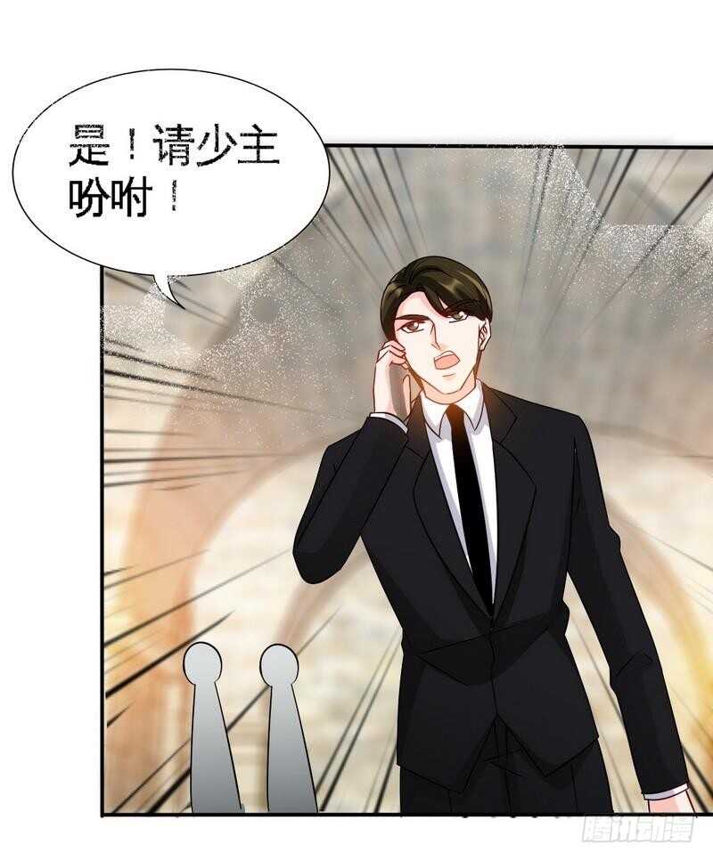 第139话 姬天出场-第140话