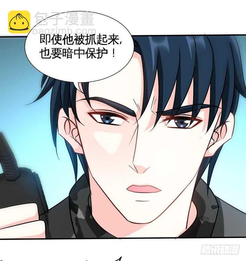 第139话 姬天出场-第140话