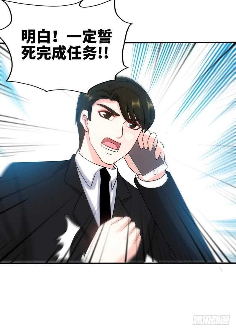 第139话 姬天出场-第140话