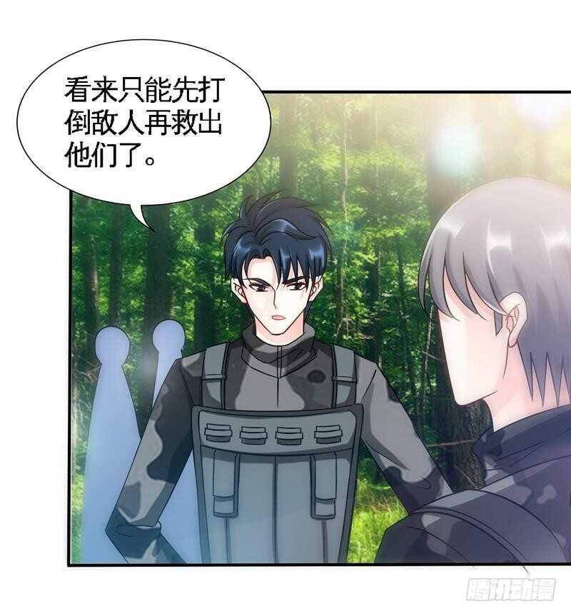 第139话 姬天出场-第140话