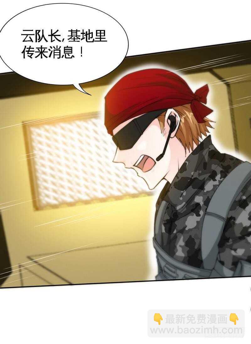 第139话 姬天出场-第140话