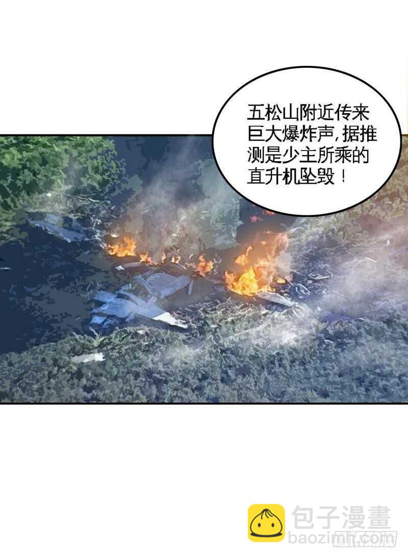 第139话 姬天出场-第140话