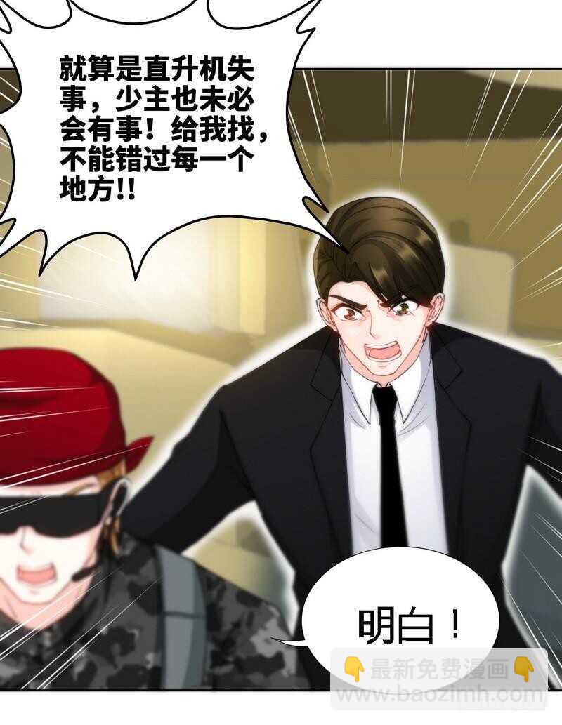 第139话 姬天出场-第140话