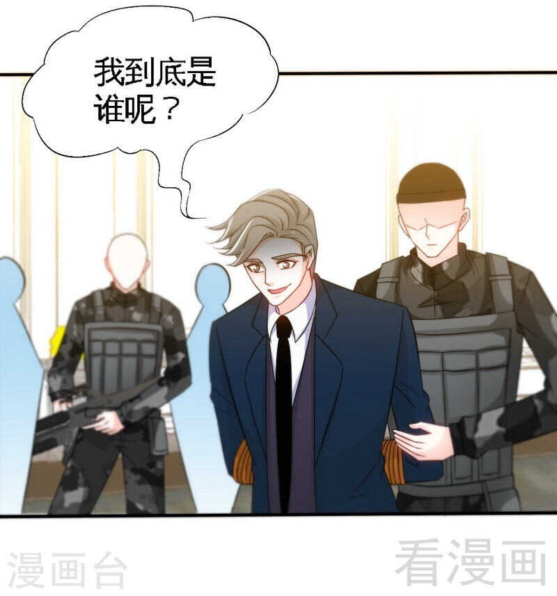 第141话 大胜利-第142话