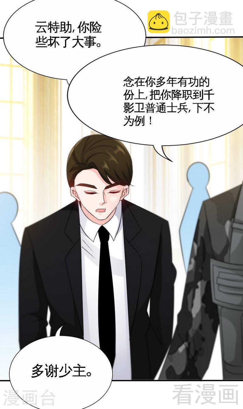 第141话 大胜利-第142话