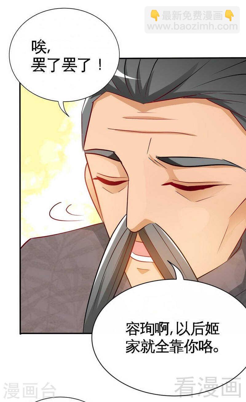 第141话 大胜利-第142话