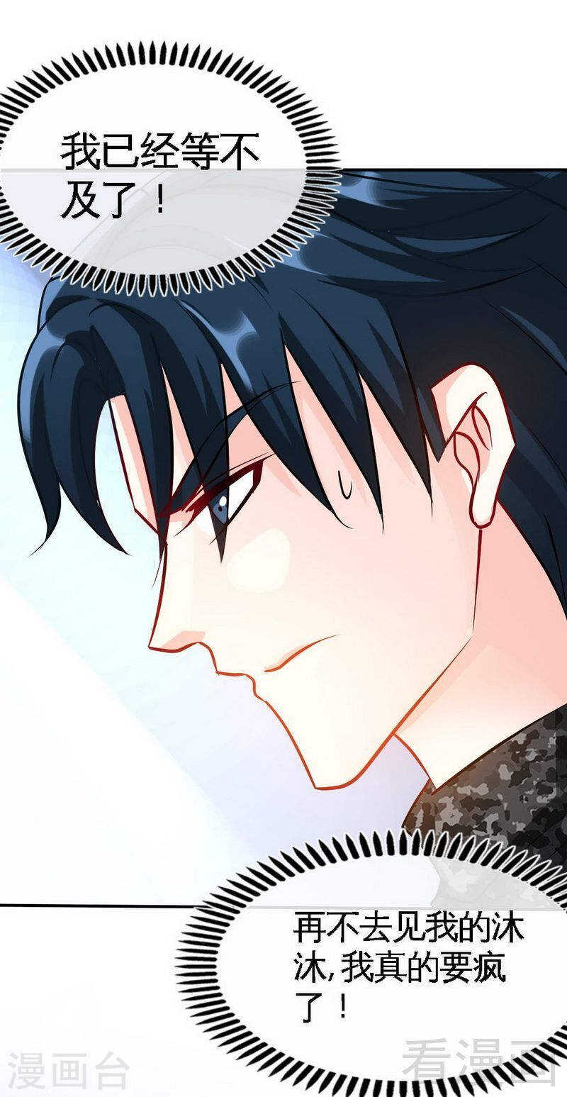第141话 大胜利-第142话