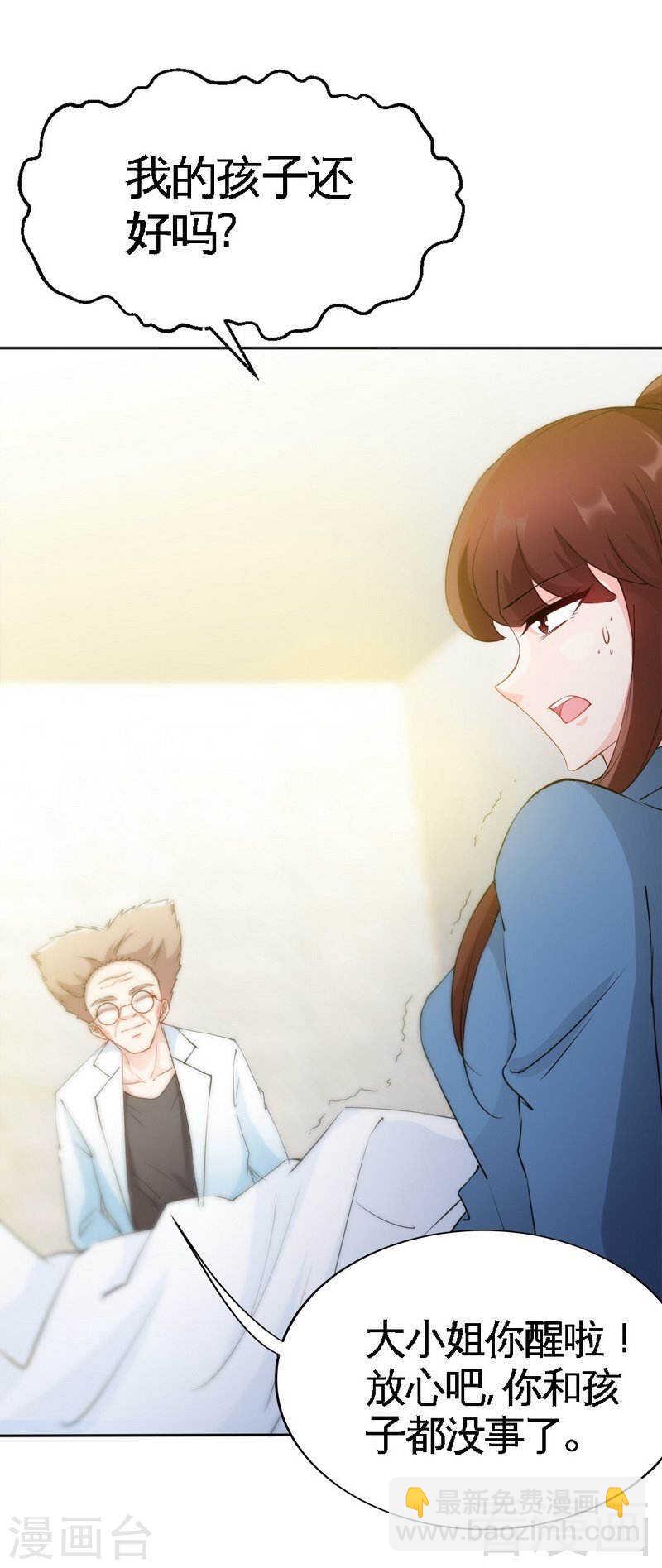 第141话 大胜利-第142话