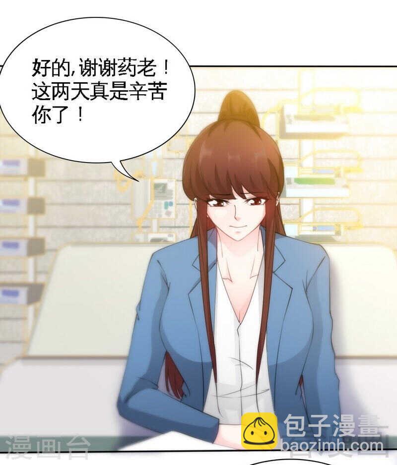 第141话 大胜利-第142话
