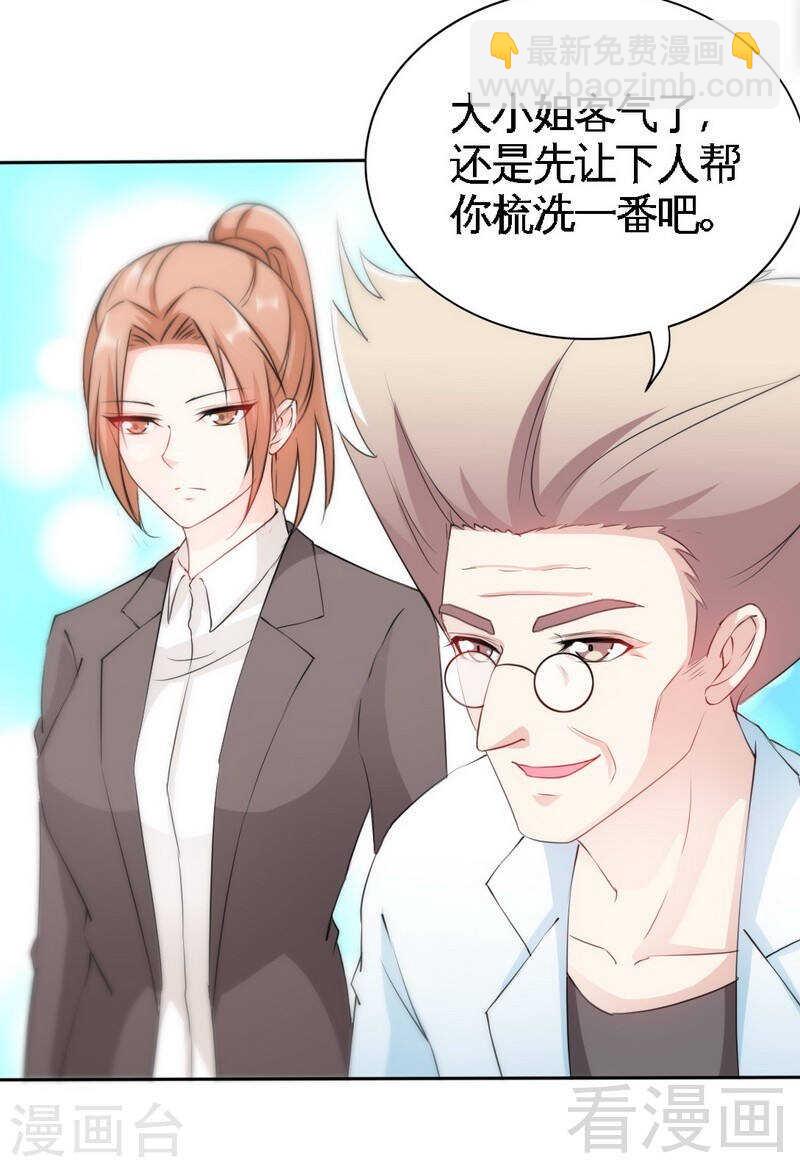 第141话 大胜利-第142话