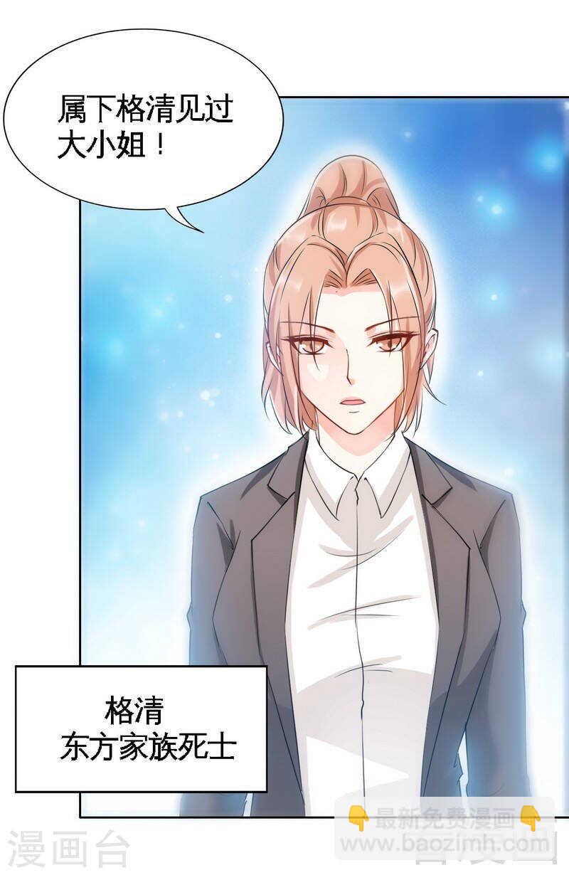 第141话 大胜利-第142话