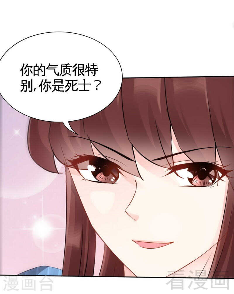 第141话 大胜利-第142话