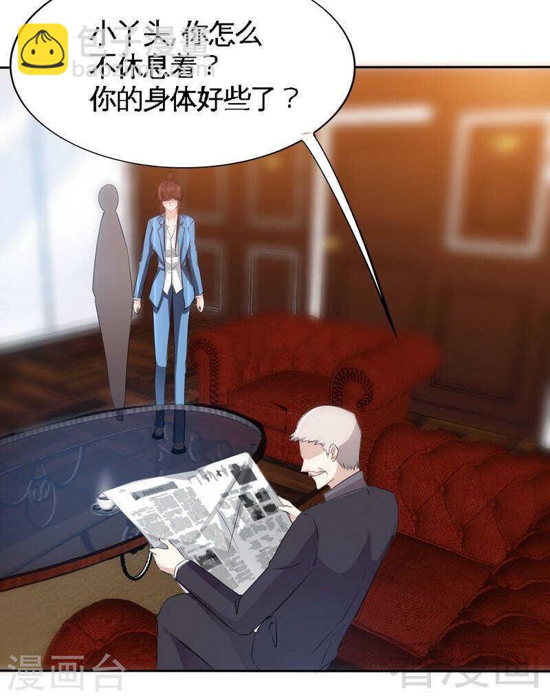 第141话 大胜利-第142话