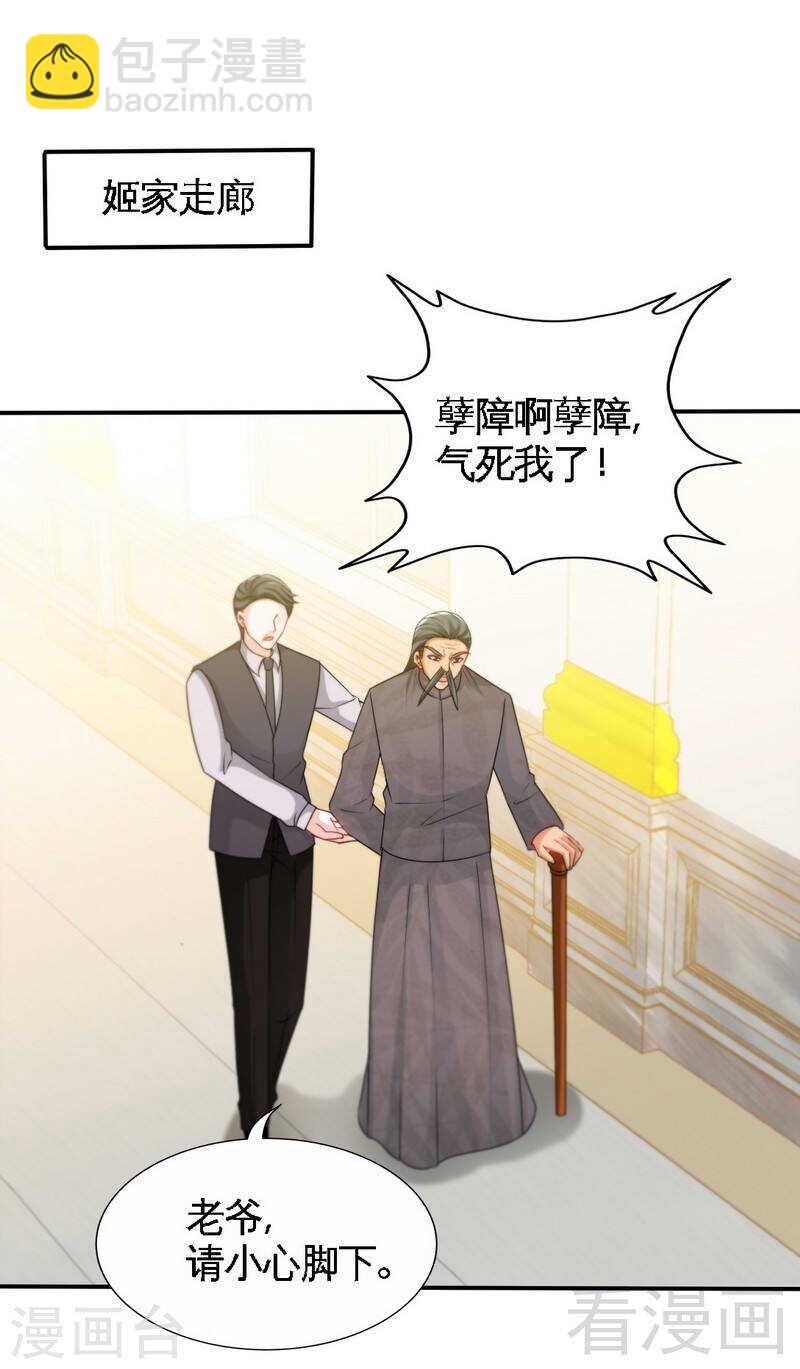 第141话 大胜利-第142话