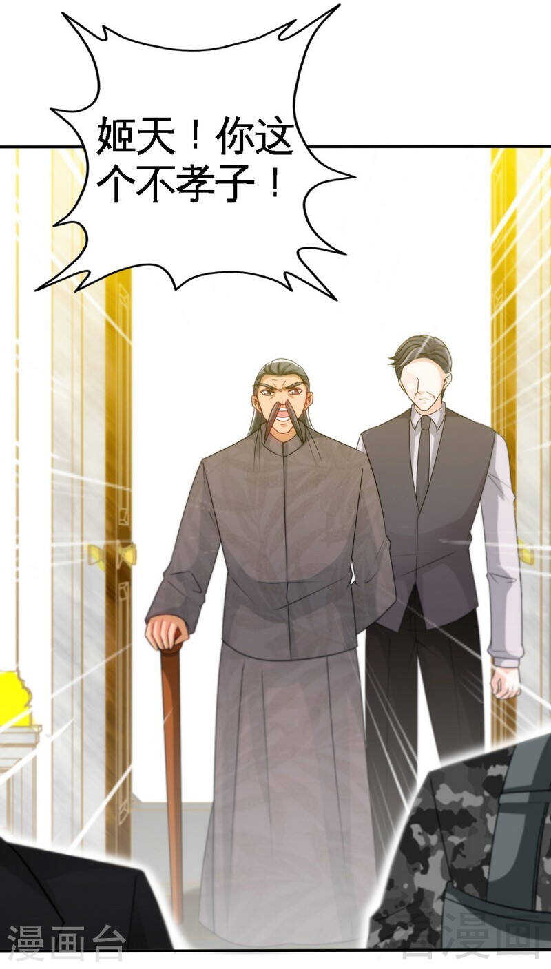 第141话 大胜利-第142话