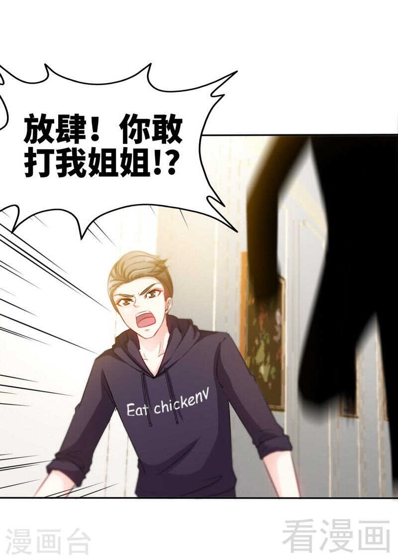 第143话 这里不属于你-第144话