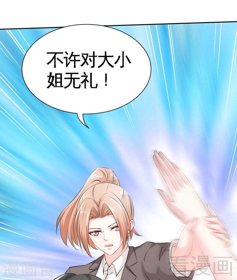 第143话 这里不属于你-第144话
