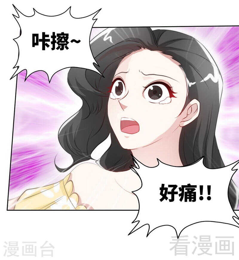 第143话 这里不属于你-第144话