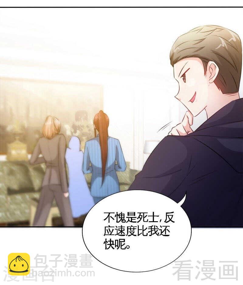 第143话 这里不属于你-第144话