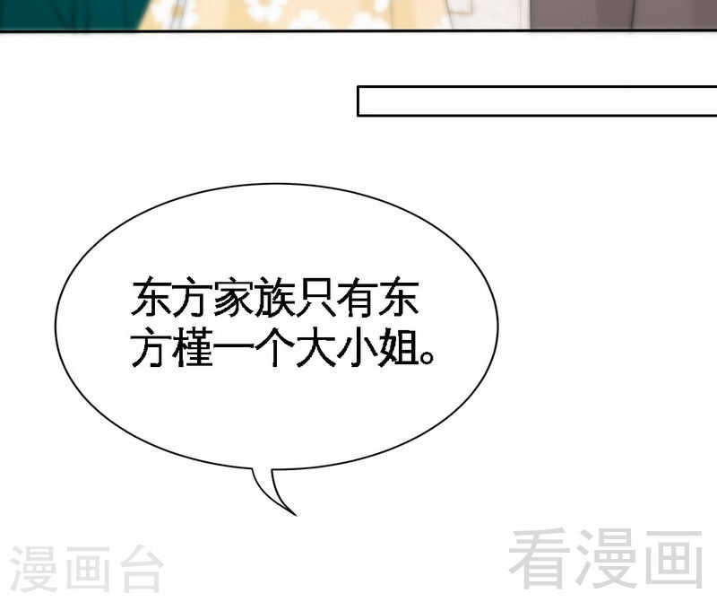 第143话 这里不属于你-第144话