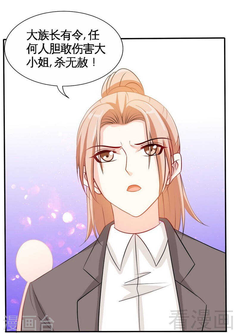 第143话 这里不属于你-第144话