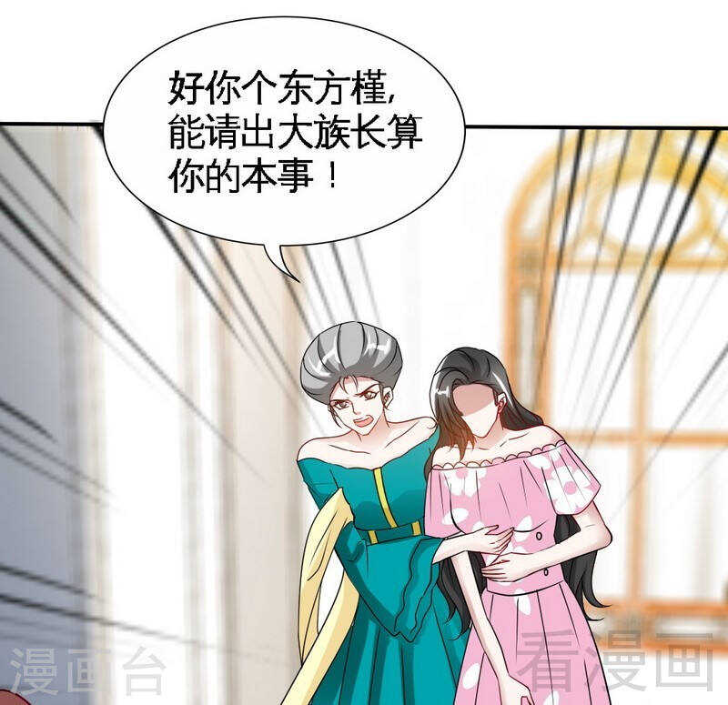 第143话 这里不属于你-第144话