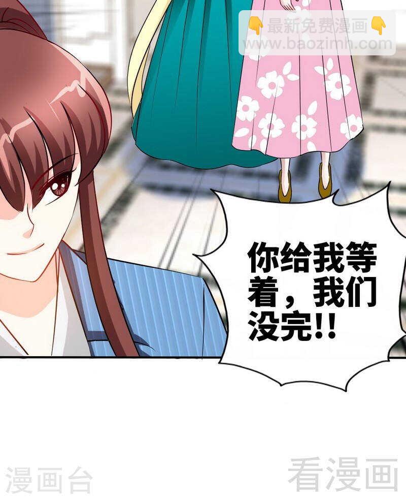 第143话 这里不属于你-第144话