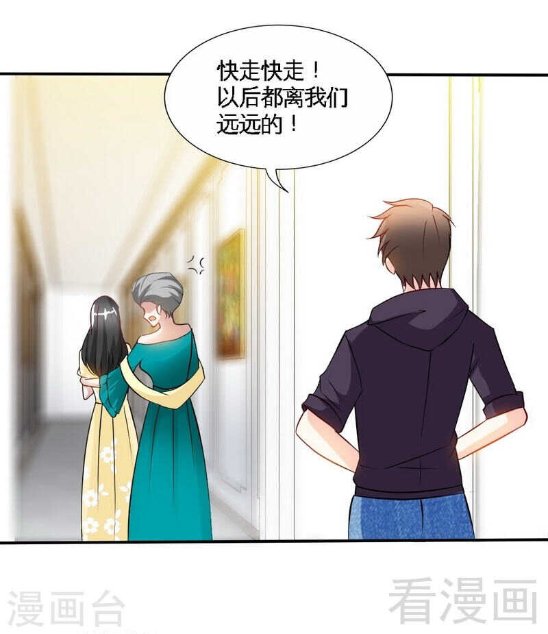 第143话 这里不属于你-第144话