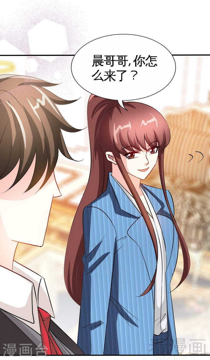 第143话 这里不属于你-第144话