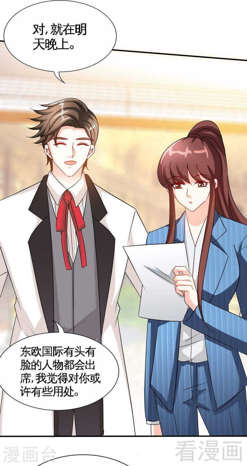 第143话 这里不属于你-第144话