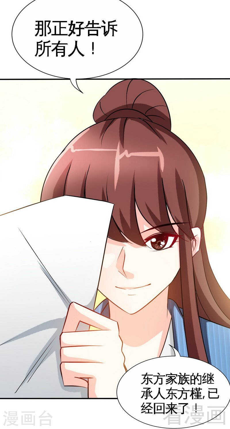 第143话 这里不属于你-第144话