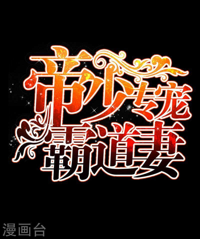 第143话 这里不属于你-第144话