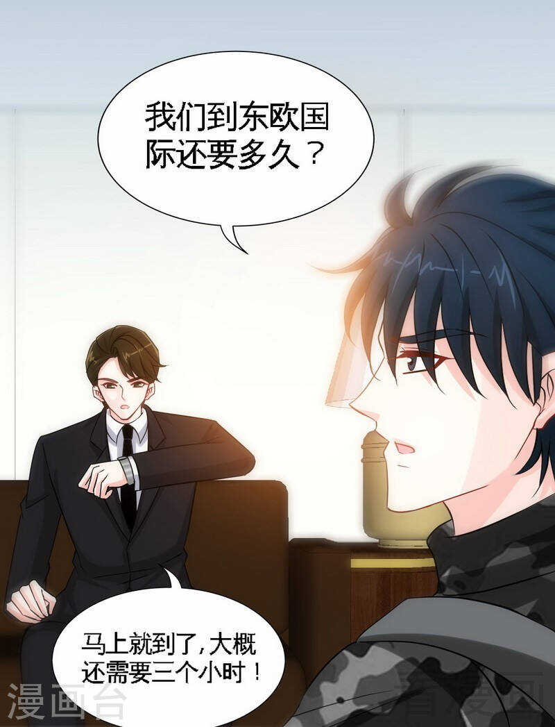第143话 这里不属于你-第144话