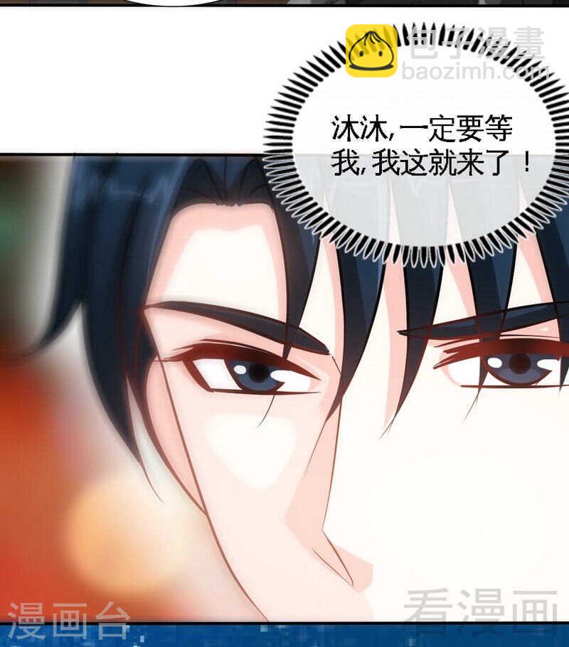 第143话 这里不属于你-第144话