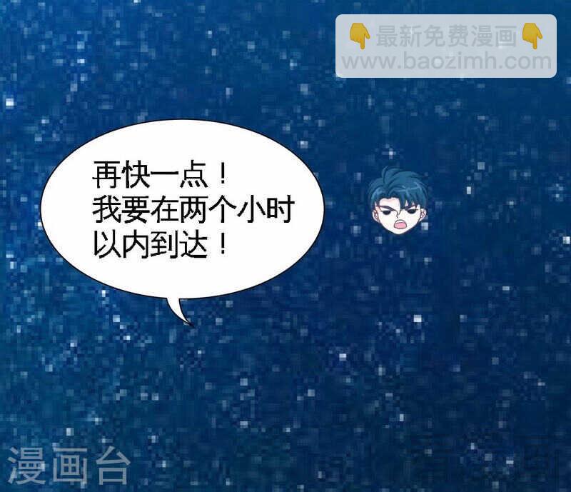 第143话 这里不属于你-第144话