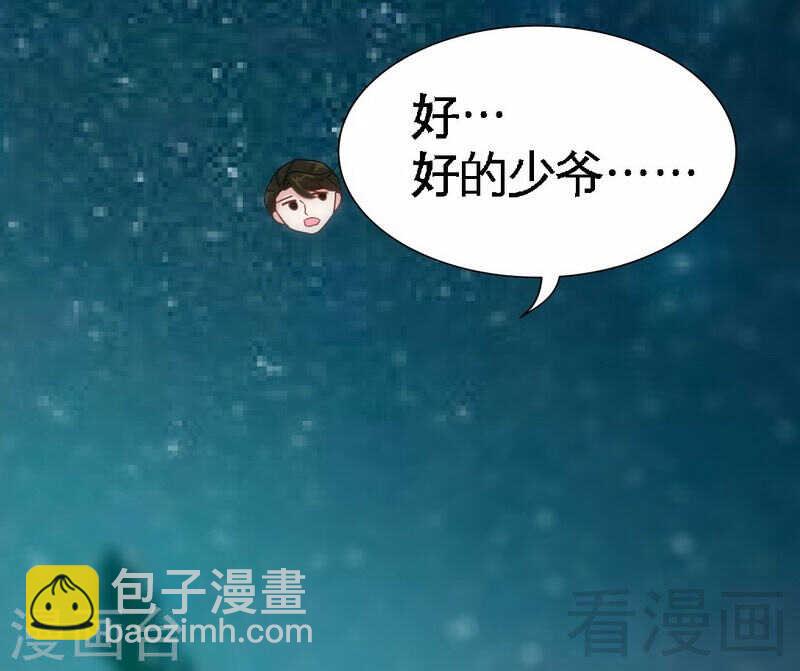 第143话 这里不属于你-第144话