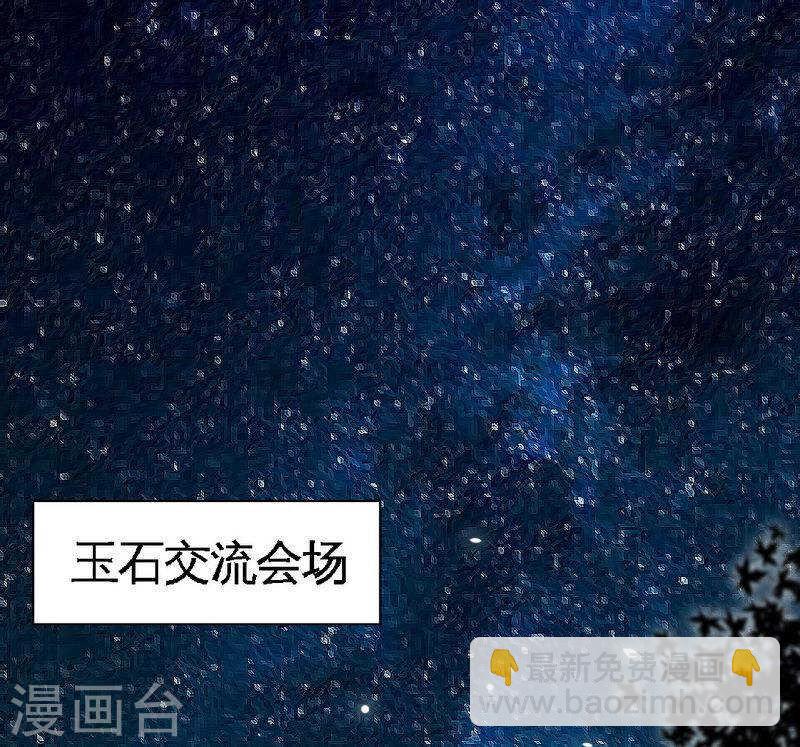 第143话 这里不属于你-第144话